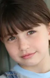 Саванна Пэйдж Рэй