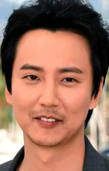 Ким Нам-гиль