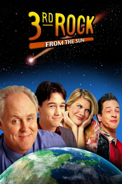 Третья планета от Солнца